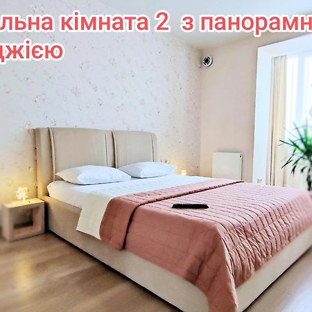 Апартаменти "Львівська Мрія" المظهر الخارجي الصورة