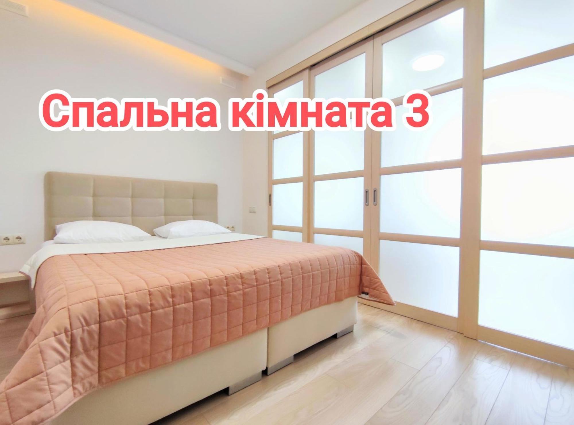 Апартаменти "Львівська Мрія" المظهر الخارجي الصورة