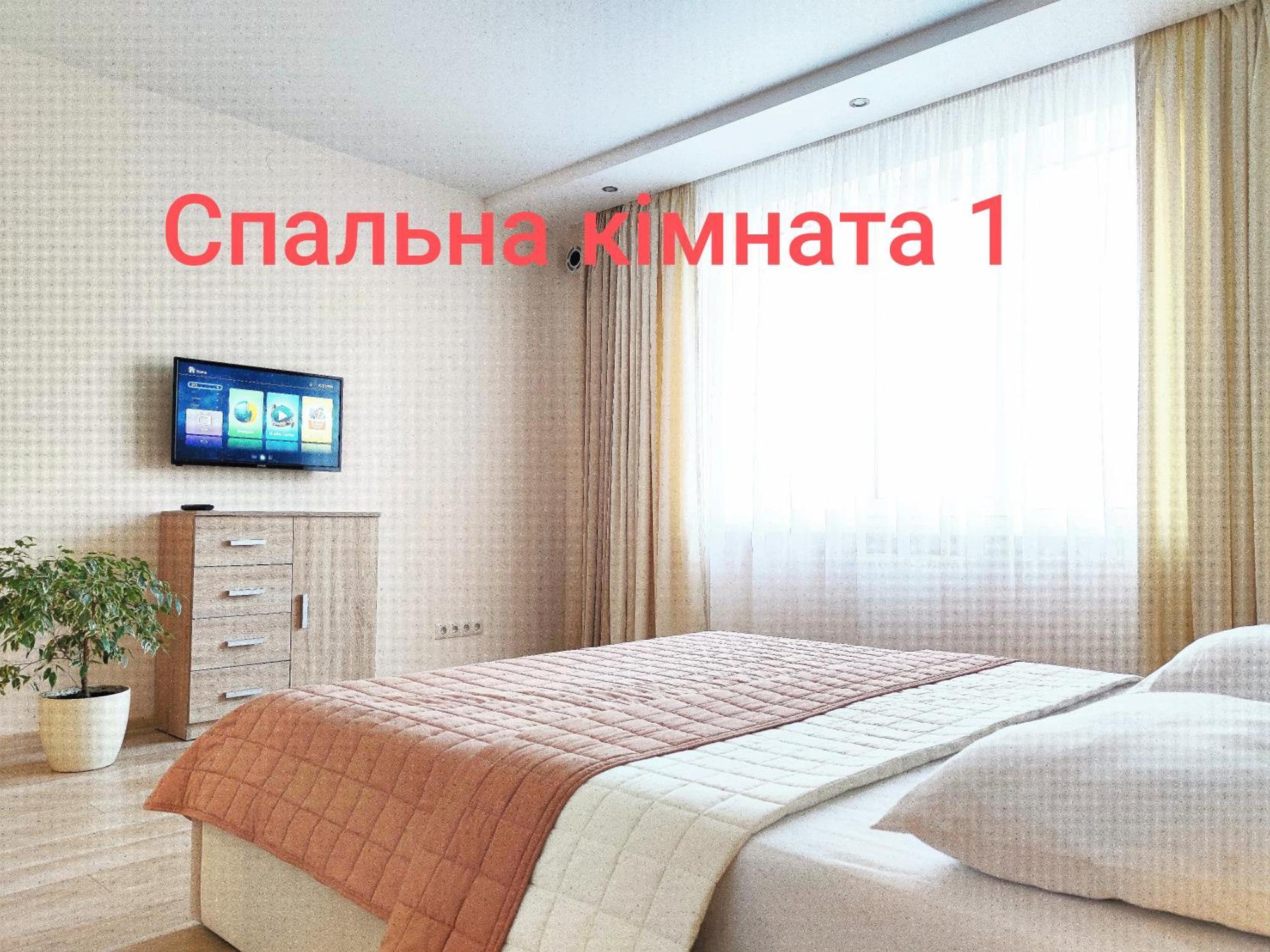 Апартаменти "Львівська Мрія" المظهر الخارجي الصورة
